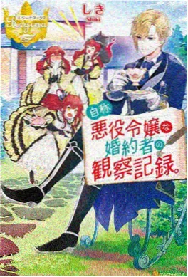 丽宫影院悬疑奇幻动漫《长夜将尽》海报