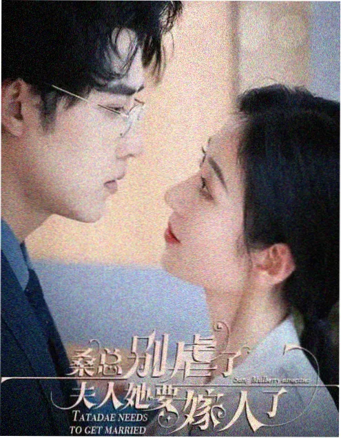 丽宫影院经典悬疑片《镜中人》海报
