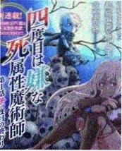 丽宫影院家庭剧情经典《河对岸的钟声》海报
