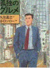 丽宫影院科幻冒险电影《青铜纪元》海报