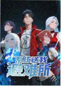 丽宫影院奇幻治愈短剧《借来的时光》海报
